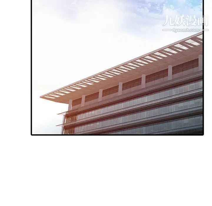 家有双妻最终话