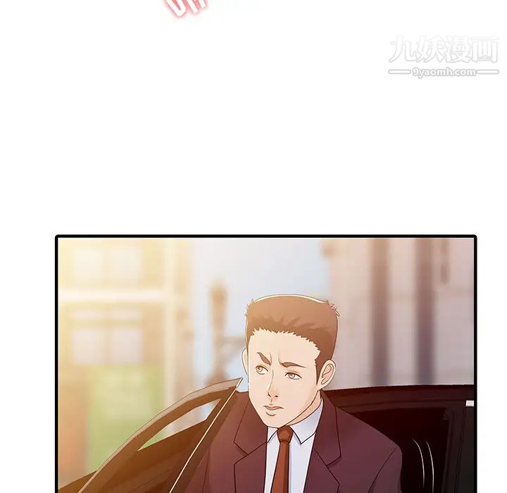 家有雙妻最终话