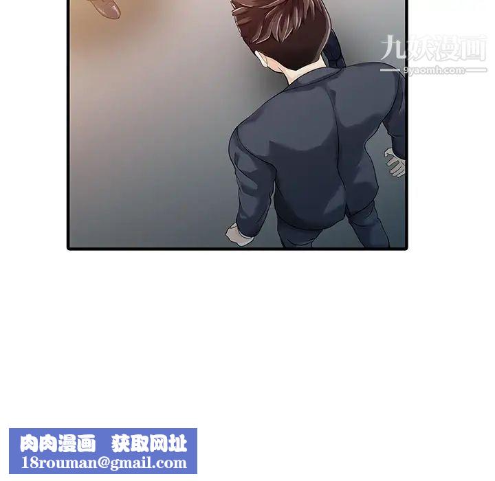 家有双妻最终话