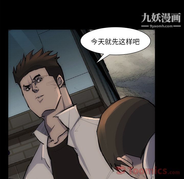 金錢遊戲第54話