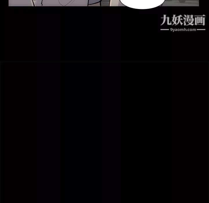 金钱游戏-第54话 - 图片 70