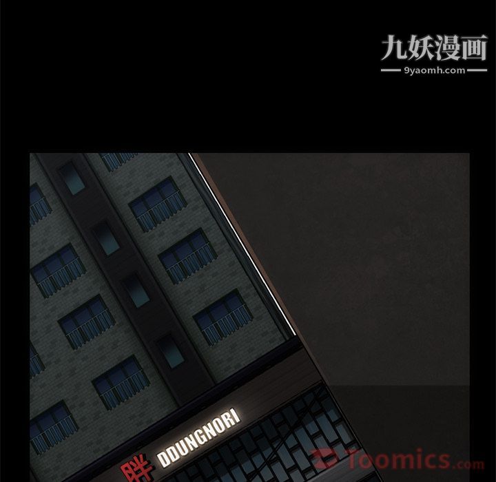 金钱游戏第54话