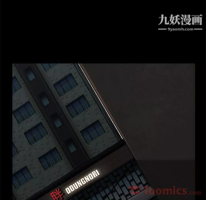 金钱游戏-第54话 - 图片 71
