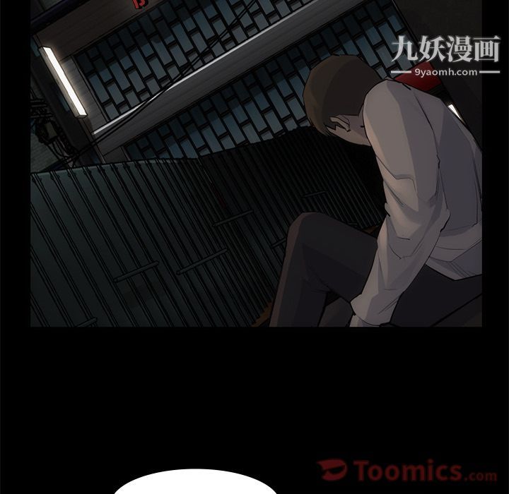 金钱游戏第54话