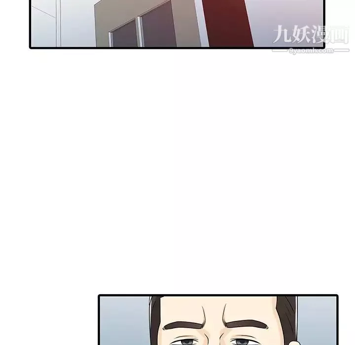 家有雙妻最终话