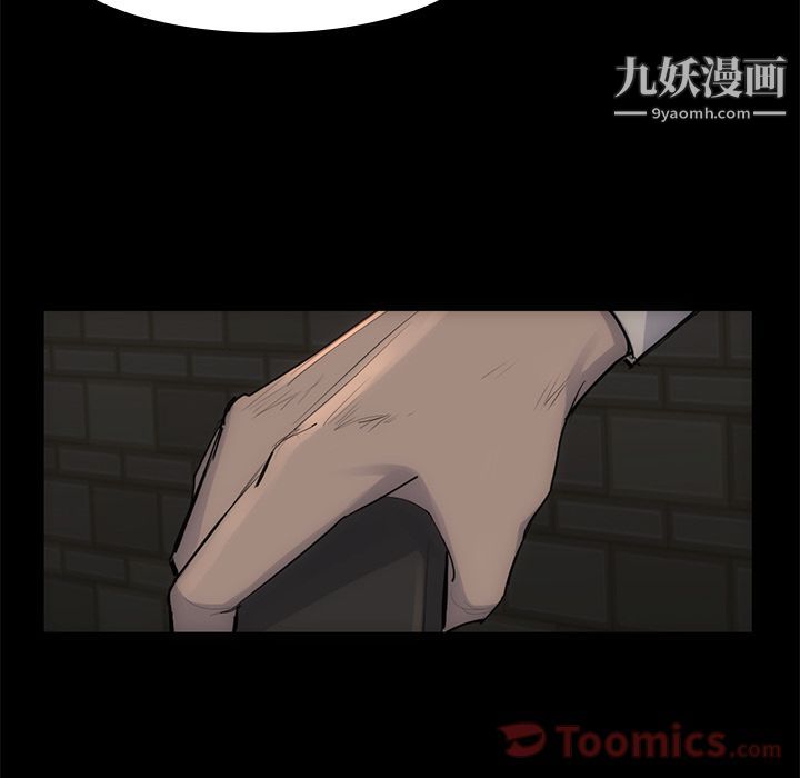 金錢遊戲第54話