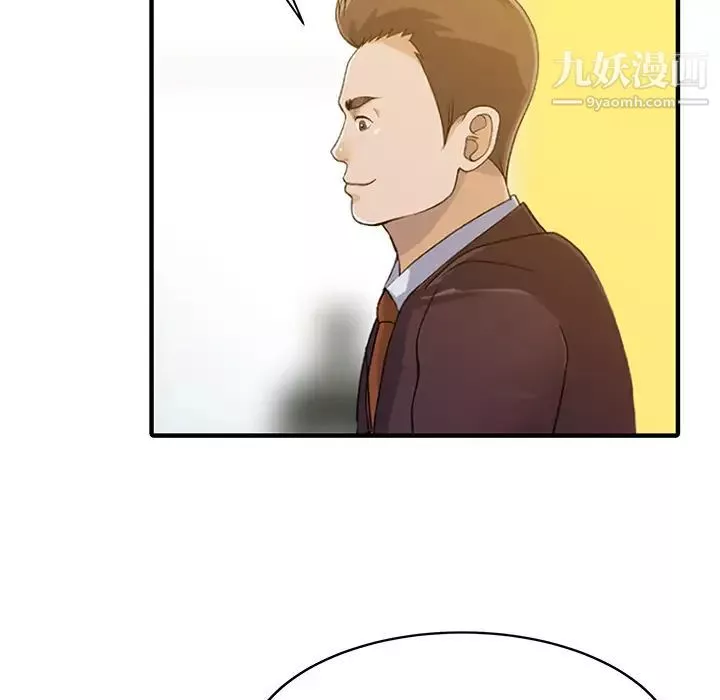 家有雙妻最终话