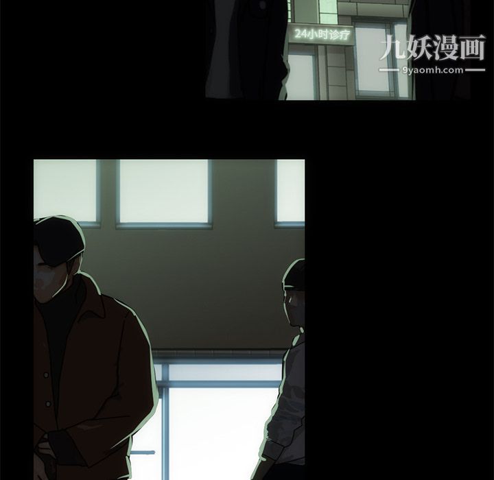 金錢遊戲第54話