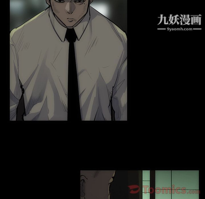 金錢遊戲第54話