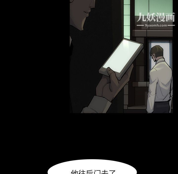 金錢遊戲第54話