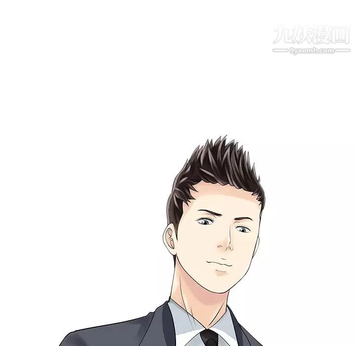 家有雙妻最终话