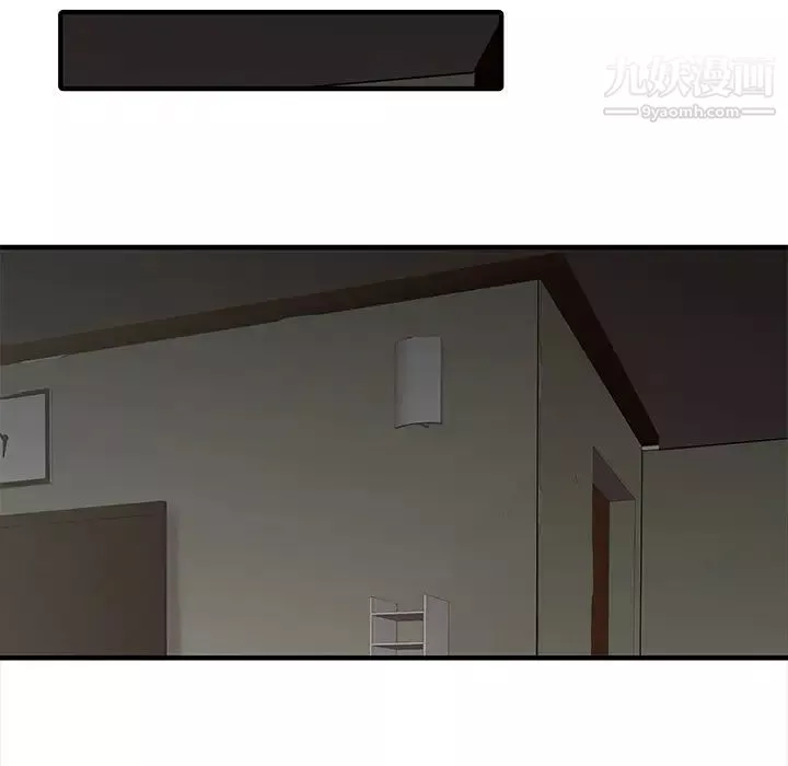 家有雙妻最终话