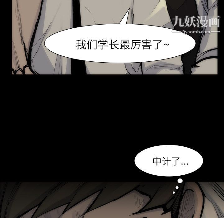 金钱游戏第55话