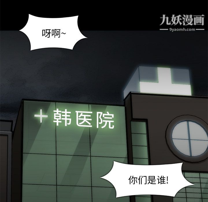 金钱游戏第55话