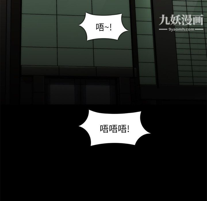 金錢遊戲第55話