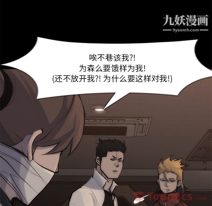 金钱游戏第55话