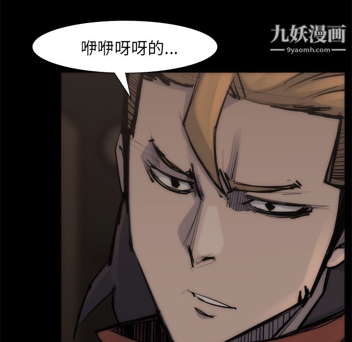 金錢遊戲第55話