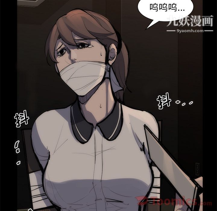 金钱游戏第55话