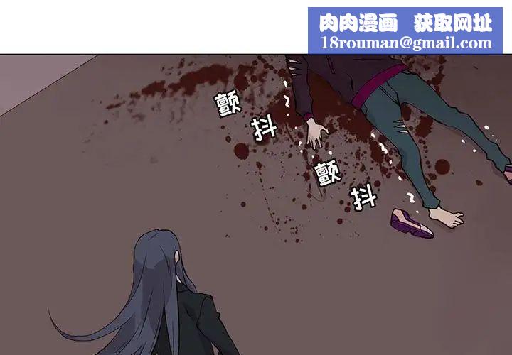 野性之城第100话