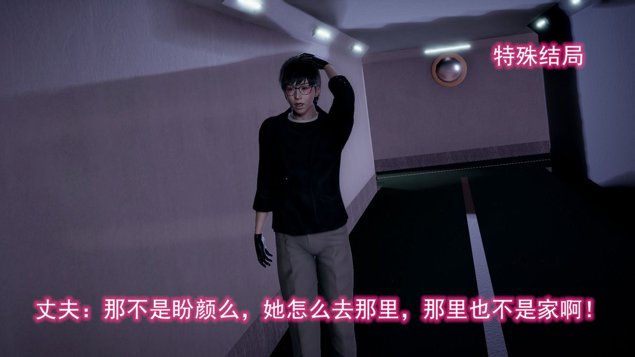 [3D]絕妻楚盼顏[林倩雪]前傳第06話