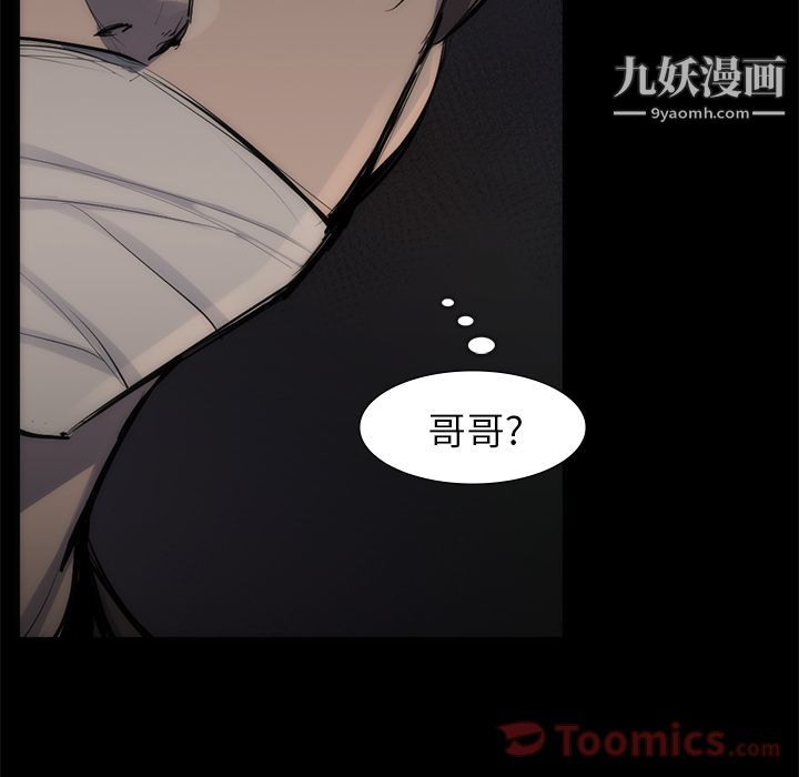 金钱游戏第55话