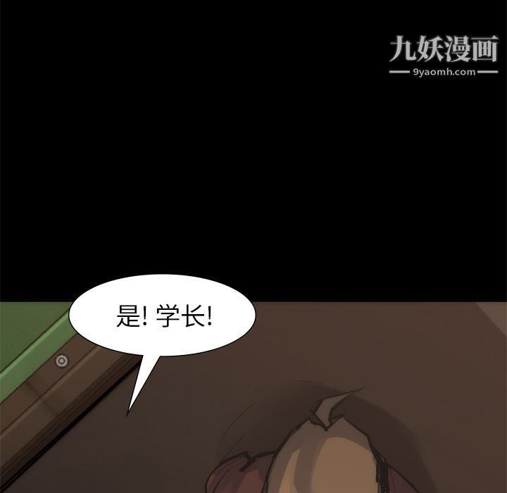 金钱游戏第55话