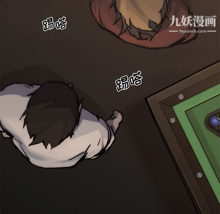 金錢遊戲第55話