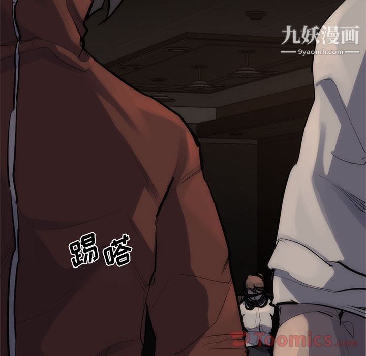 金钱游戏第55话