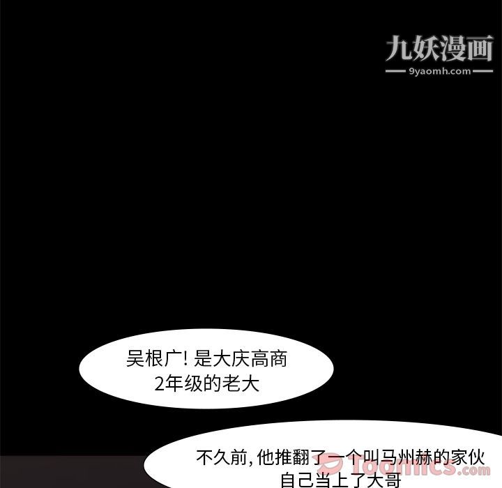 金钱游戏第55话