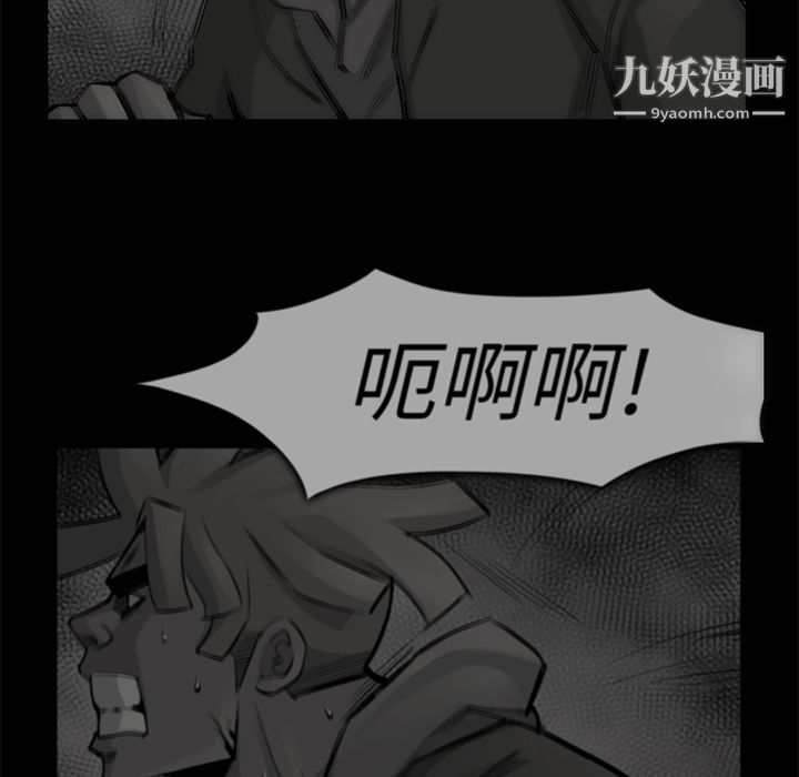 金錢遊戲第55話