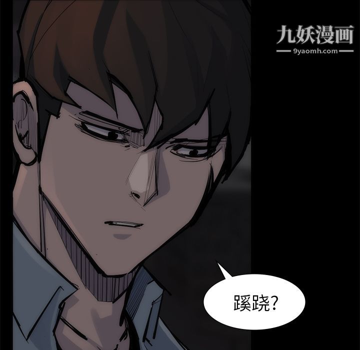 金錢遊戲第55話