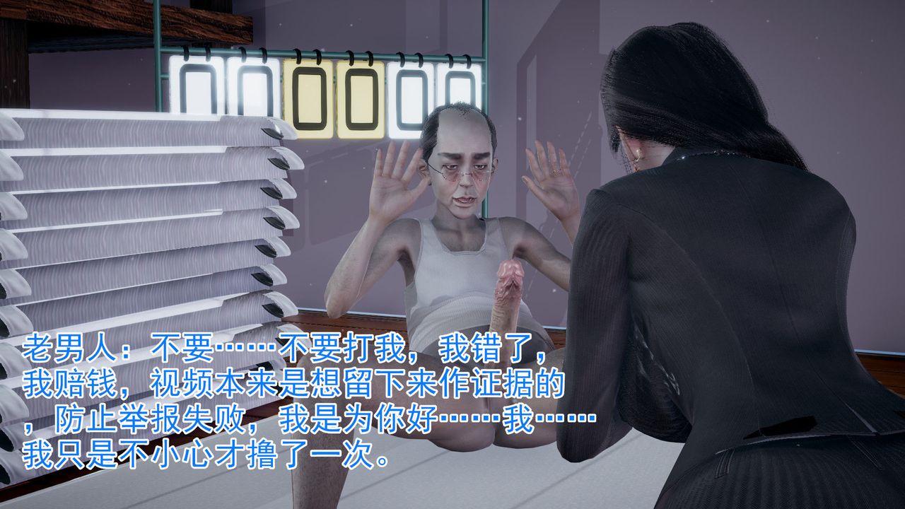 [3D]绝妻楚盼颜[林倩雪]前传第06话