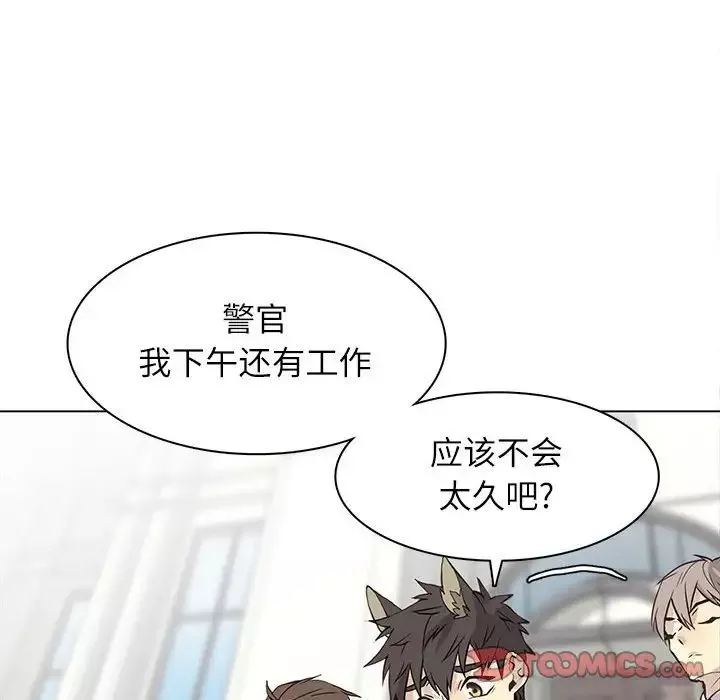 野性之城-第100话 - 图片 42