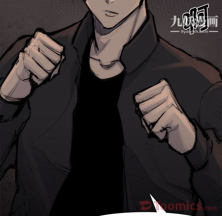 金钱游戏第55话