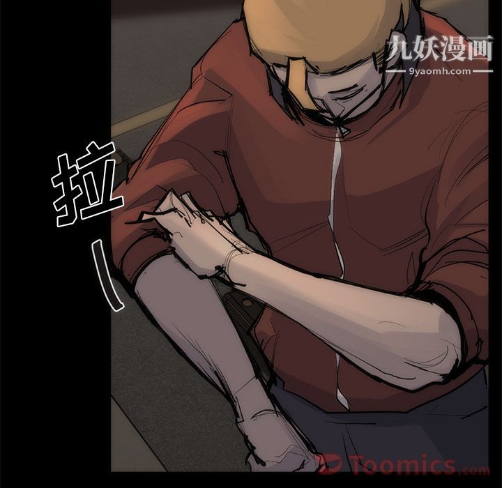 金錢遊戲第55話