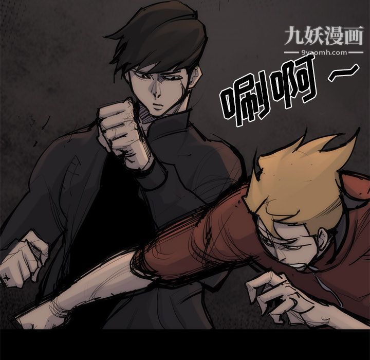 金錢遊戲第55話