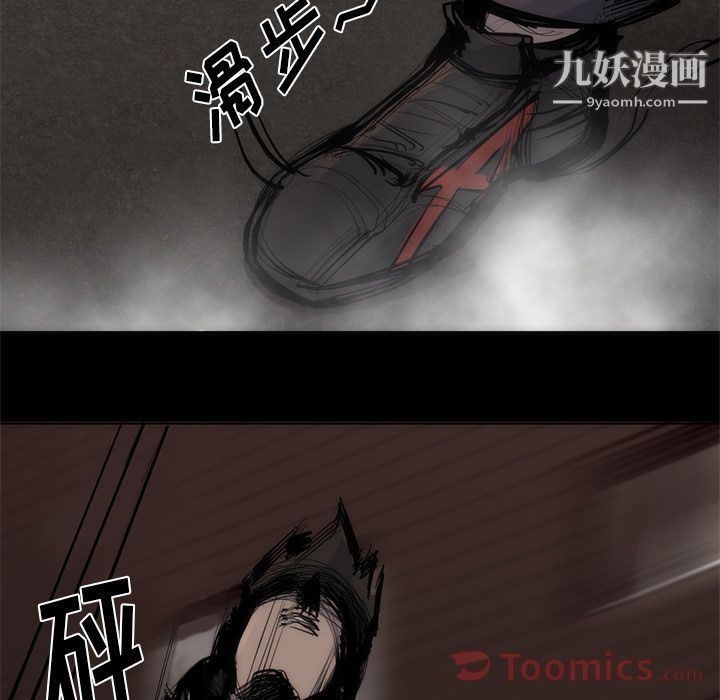 金錢遊戲第55話