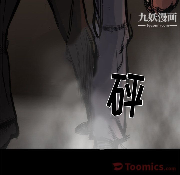 金钱游戏第55话