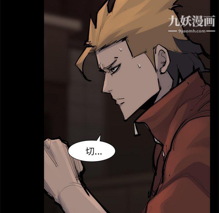 金钱游戏第55话