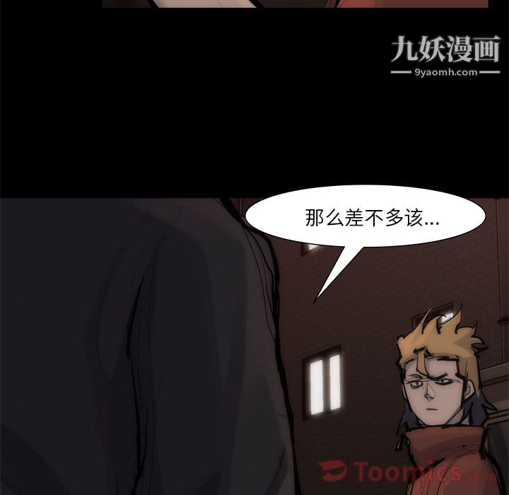 金钱游戏第55话