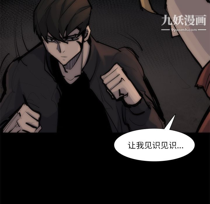 金錢遊戲第55話