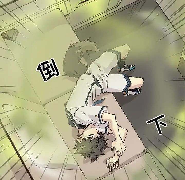 野性之城第100话