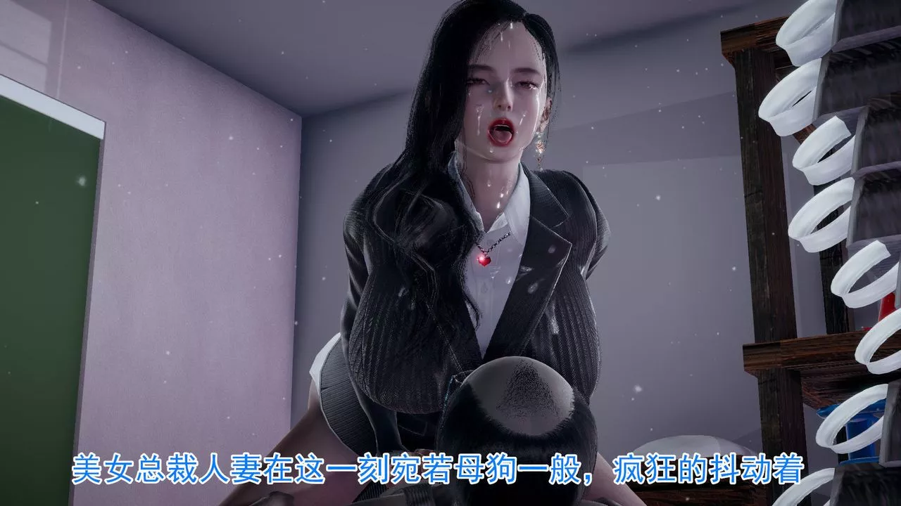 [3D]絕妻楚盼顏[林倩雪]前傳第07話