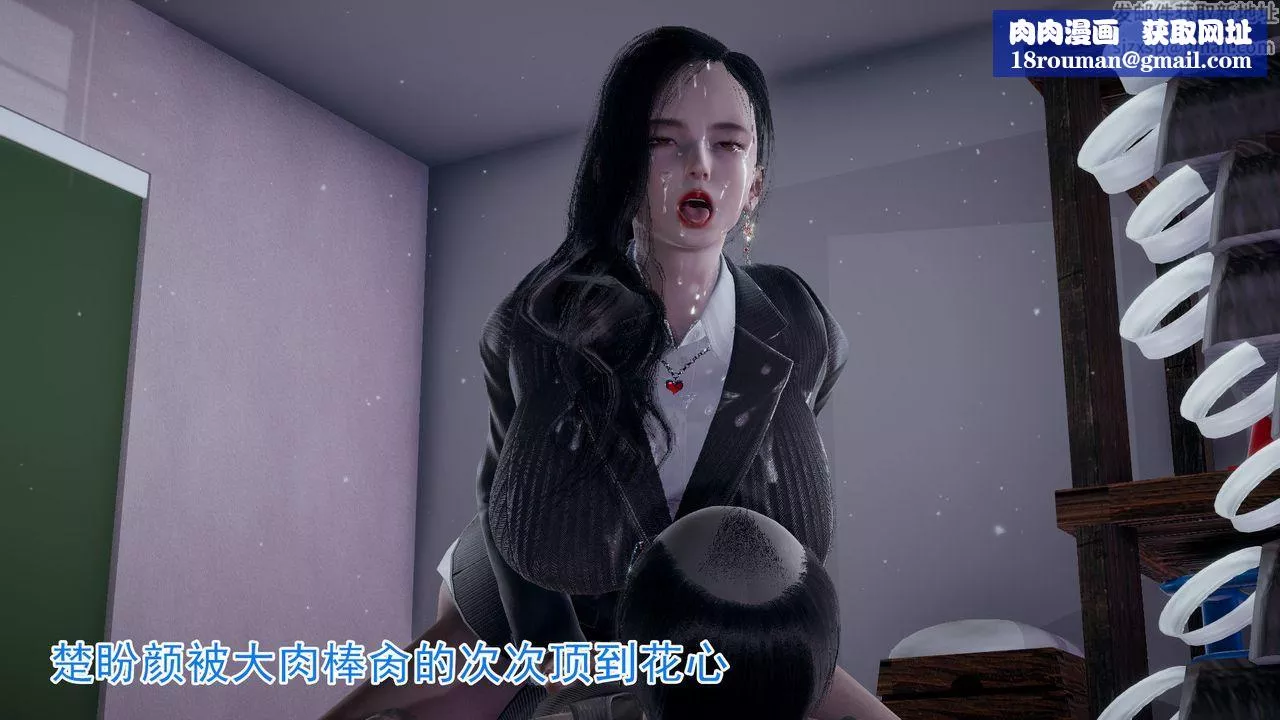 [3D]绝妻楚盼颜[林倩雪]前传-第07话 - 图片 1