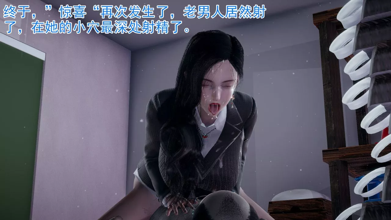 [3D]絕妻楚盼顏[林倩雪]前傳第07話