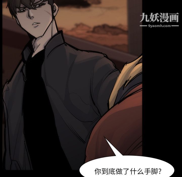 金錢遊戲第55話