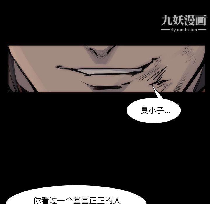 金钱游戏第55话