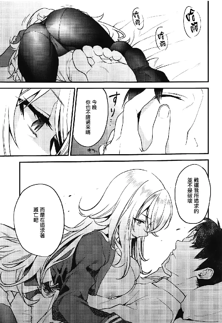 无邪气第一章