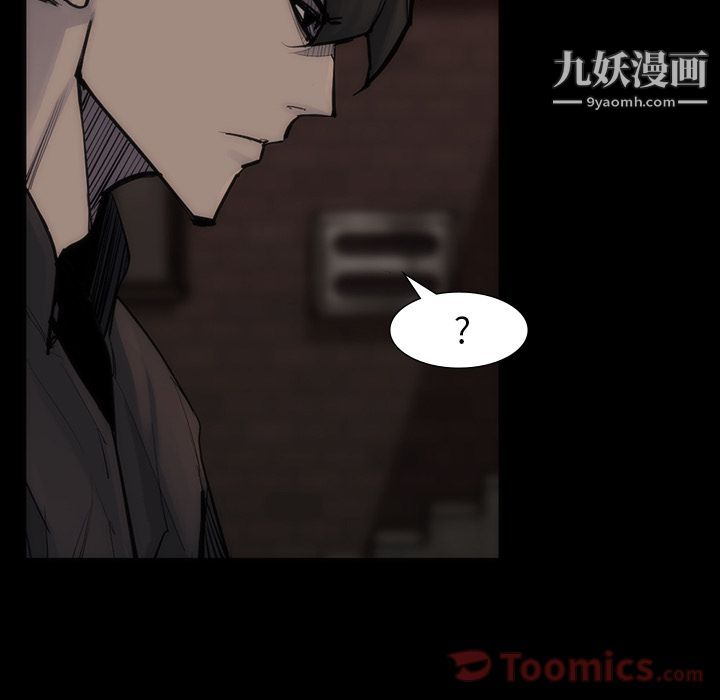 金钱游戏第55话