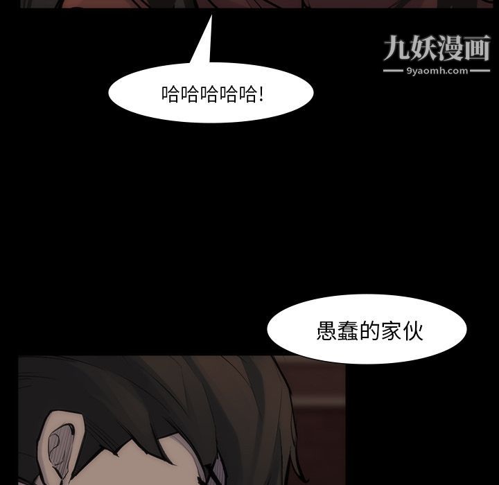 金錢遊戲第55話